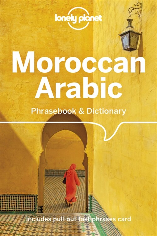 Lonely Planet Moroccan Arabic Phrasebook & Dictionary 5 (Paperback, 5)