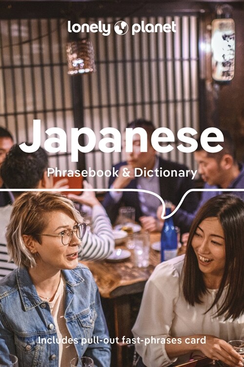 Lonely Planet Japanese Phrasebook & Dictionary 10 (Paperback, 10)