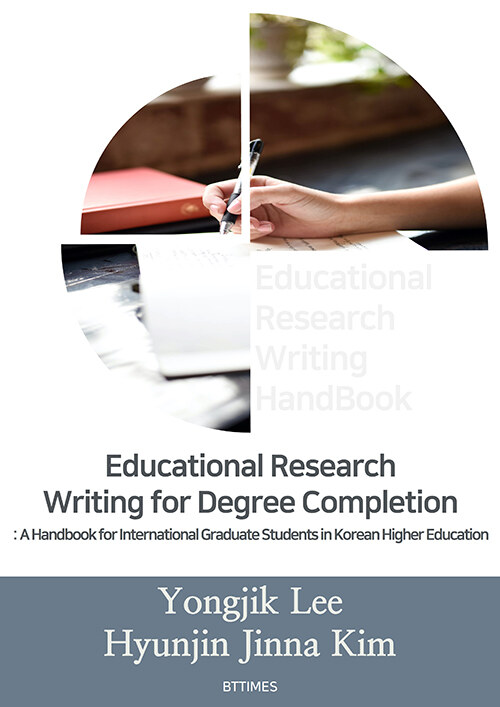 Educational Research Writing for Degree Completion: A Handbook for International Graduate Students in Korean Higher Education