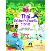 Thai Children's Favorite Stories: Fables, Myths, Legends and Fairy Tales