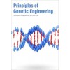 Principles of Genetic Engineering