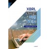 XBRL 재무제표 작성 가이드