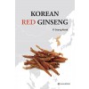 Korean Red Ginseng