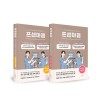 프셉마음 인공신장실편 패키지 - 전2권